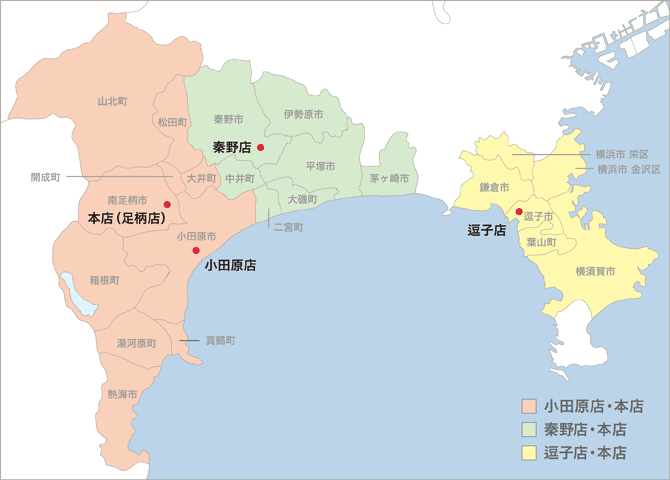 営業エリア