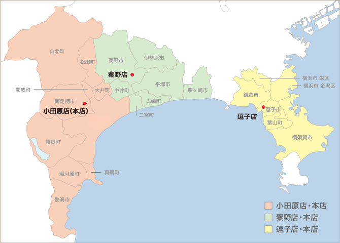 営業エリア