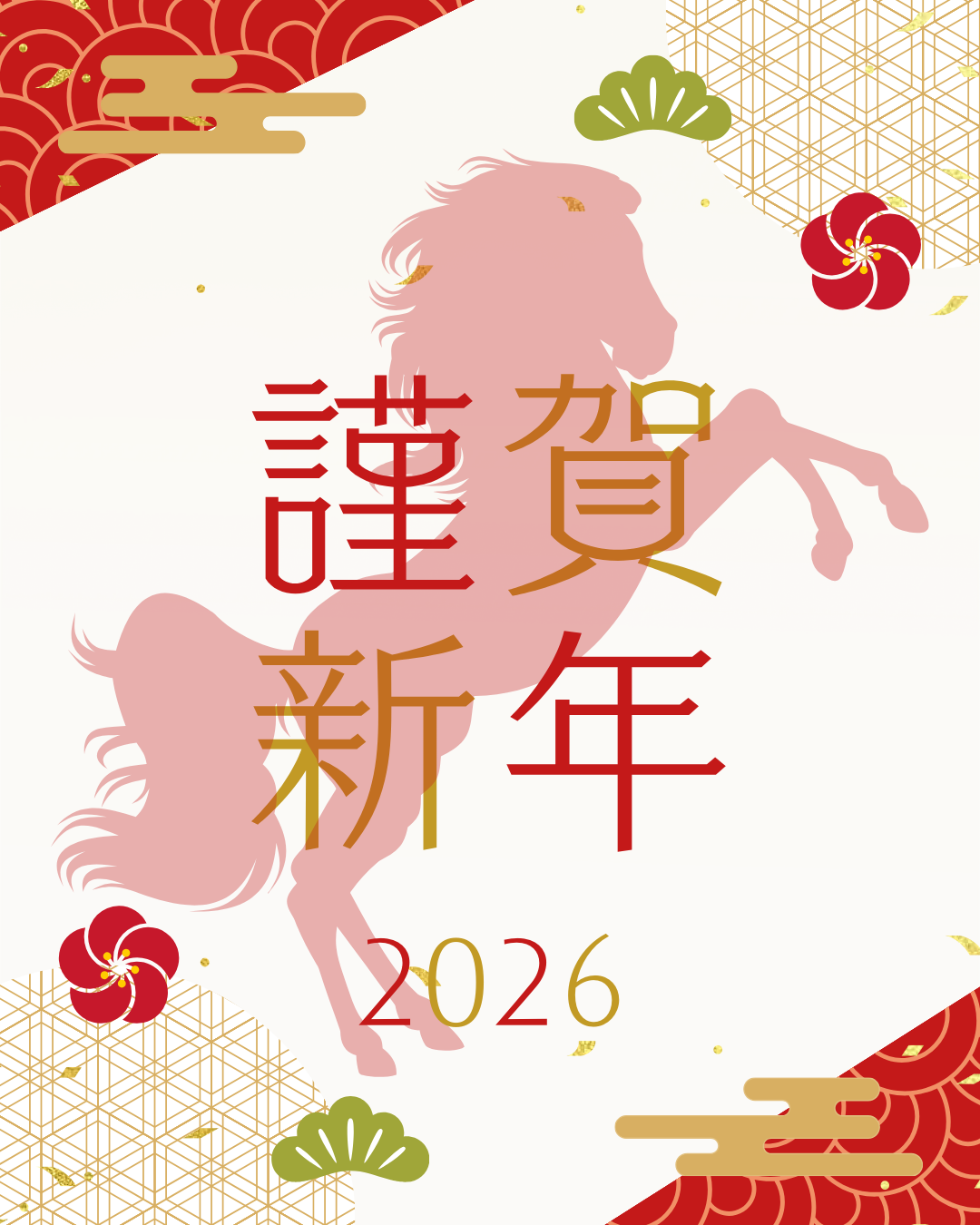 🎍謹賀新年🌸新春キャンペーン🎍