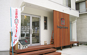 逗子店