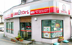 秦野店