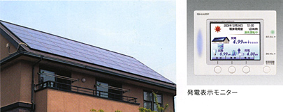 太陽光発電